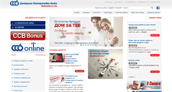 Desktop Screenshot of ccbank.bg