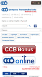 Mobile Screenshot of ccbank.bg
